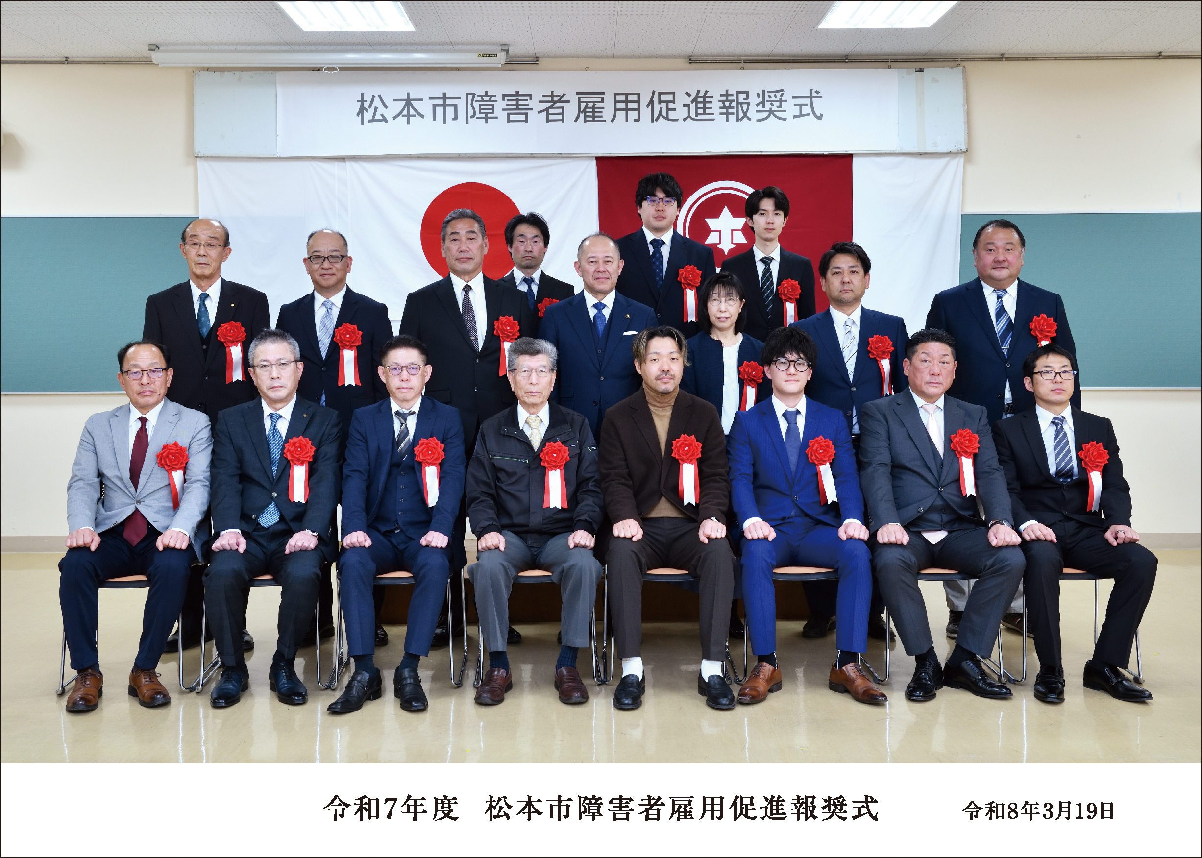 ��Q�Ҍٗp���i�񏧎� �W���ʐ^